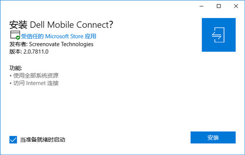 Dell Mobile Connect