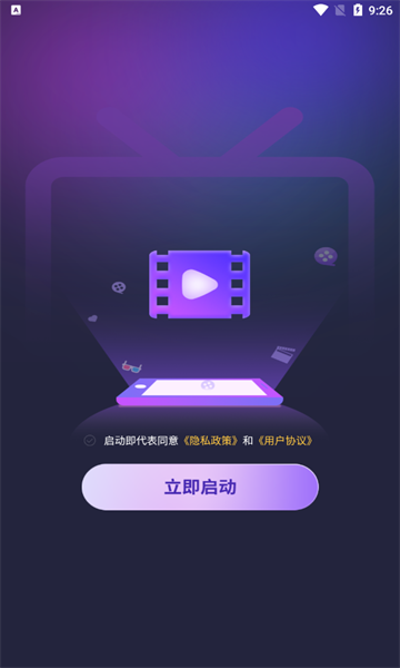 悦心短剧APP下载-悦心短剧安卓正版下载v1.0 运行截图1