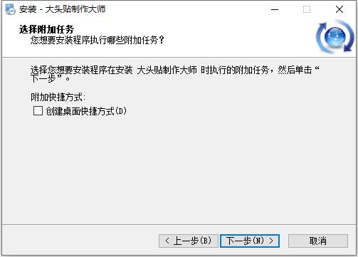 大头贴制作大师v14.9.5