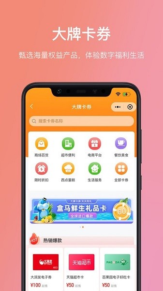 瑞祥福鲤圈app下载-瑞祥福鲤圈下载v7.6.6.0 安卓版 运行截图4