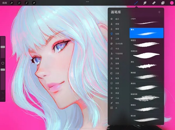 procreate绘画下载-procreate绘画手机版下载 运行截图3