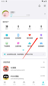 奇妙应用APP