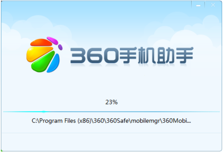 360手机助手电脑版