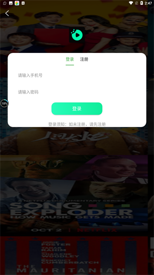 兮兮影视APP下载-兮兮影视安卓免费下载v1.0.1 运行截图3