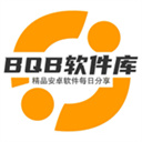 bqb软件库5.1V3.2