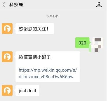 抖音表情小辫子怎么弄