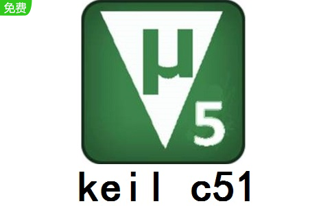 keil c5v9.53