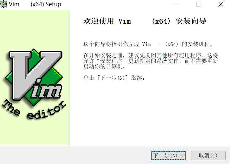 vim编辑器v8.2.4542