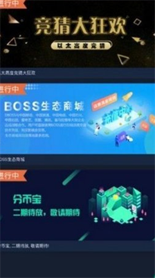 得宝交易所免费版下载-得宝交易所官方中文版下载v5.0.3 运行截图3