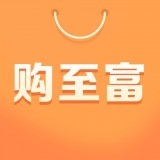 购至富商城 v1.1.8