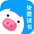 小猪免费读书v1.0.1