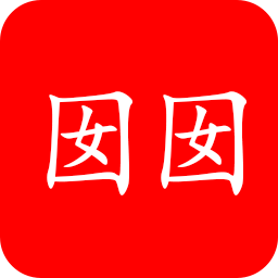 囡囡小说v1.0.0