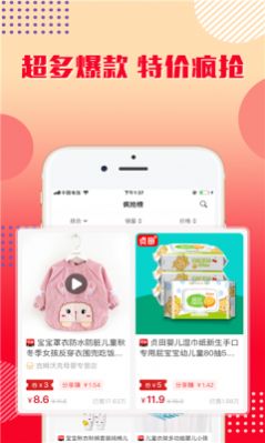 益源乐购APP下载-益源乐购安卓正版下载v1.0.4 运行截图1