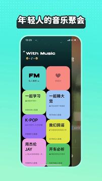 波点音乐app最新版下载-波点音乐免费版下载 运行截图1