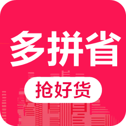 多拼省v2.0.0.2