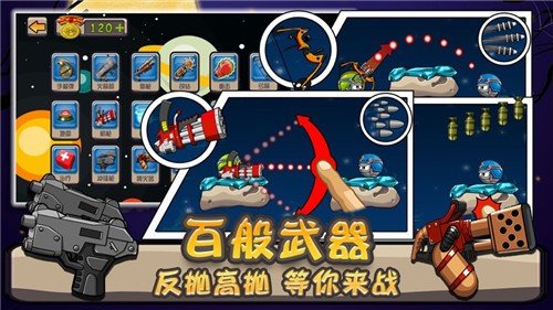 小炮大作战手游下载-小炮大作战手机正版下载v1.16.0 运行截图2