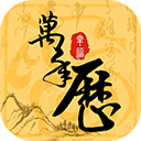 幸福万年历 V1.0.16