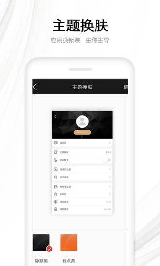 人人阅读APP下载-人人阅读安卓正版下载v6.0.5 运行截图3