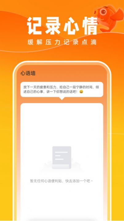 好运壁纸APP下载-好运壁纸安卓正版下载v1.0.0 运行截图1