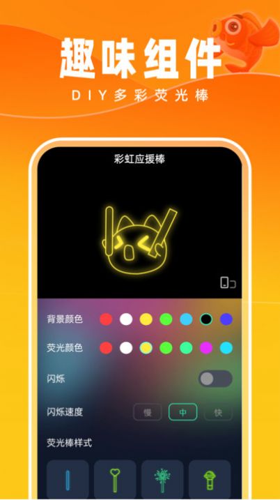 好运壁纸APP下载-好运壁纸安卓正版下载v1.0.0 运行截图2