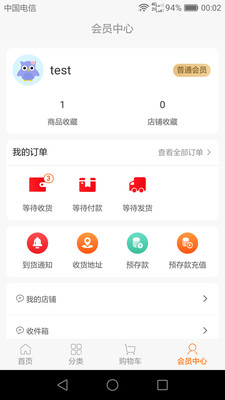 盛民众选APP下载-盛民众选安卓最新下载v1.0.2 运行截图1