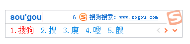 搜狗输入法官方pc版下载2024官方最新版_搜狗输入法官方pc版免费下载安装 运行截图1