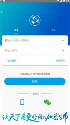 原子链app苹果版下载-原子链中文免费版下载v2.0.9 运行截图2