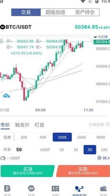 bitznet安卓版中文下载_bitznet手机版官方下载v3.5.6 运行截图3