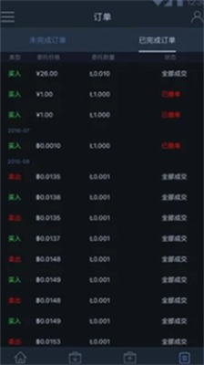 币客交易所2024最新版下载_币客交易所官方版下载v7.3.1 运行截图3