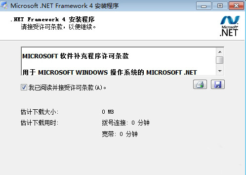 Microsoft .NET Framework 4.0