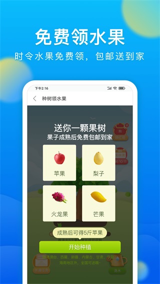 微米浏览器下载-微米浏览器最新版本下载 运行截图2