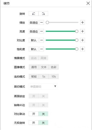 鸿合展台软件安装包下载-鸿合展台软件免费安装v8.3.3-53系统之家 运行截图1