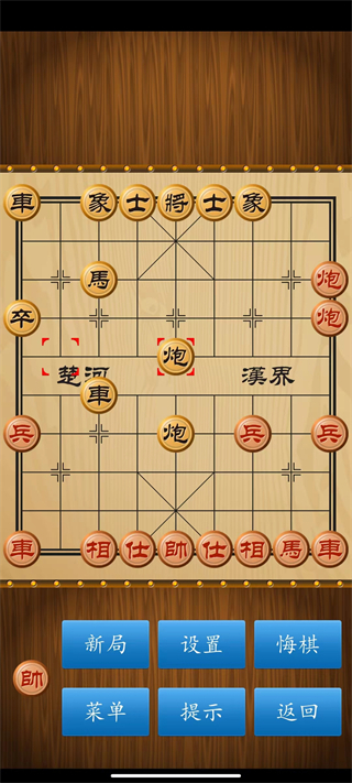 单机象棋3.3.7手游下载-单机象棋3.3.7手机正版下载v3.3.7 运行截图1