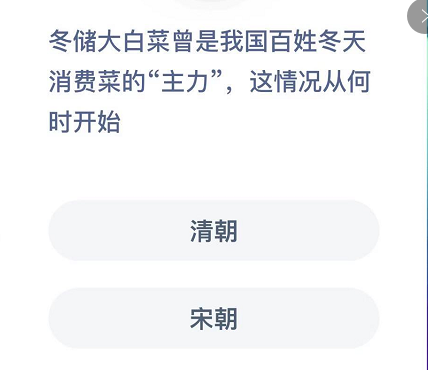 冬储大白菜曾是我国百姓冬天消费菜的“主力”，这情况从何时开始