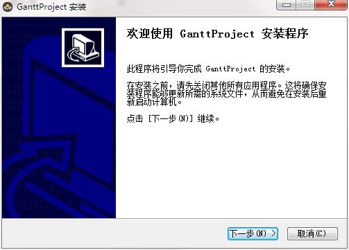 Gantt Projectv2.46