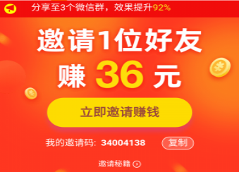 233乐园赚钱是真的吗