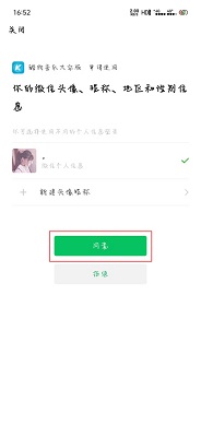 酷狗音乐大字版怎样提现