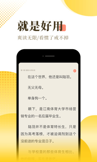 允世小说APP下载-允世小说安卓免费下载v1.0.8 运行截图2