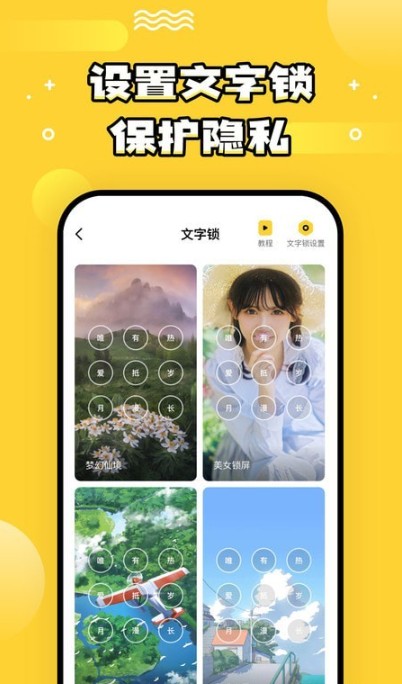 乐玩壁纸APP下载-乐玩壁纸安卓正版下载v1.7.0 运行截图1