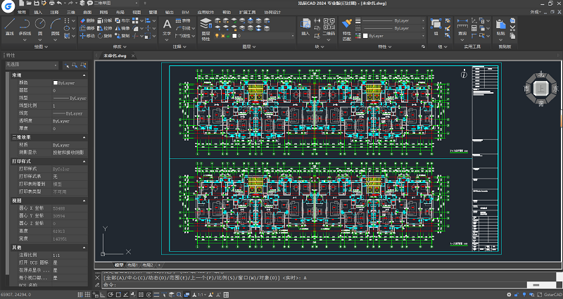 浩辰CAD  2024