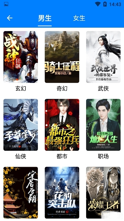 搜书帝APP下载-搜书帝安卓正版下载v1.9.21 运行截图2