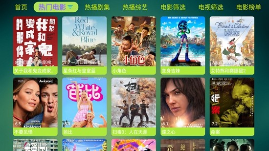 阿跃影视APP下载-阿跃影视安卓最新下载v1.0.20221231_2350 运行截图4