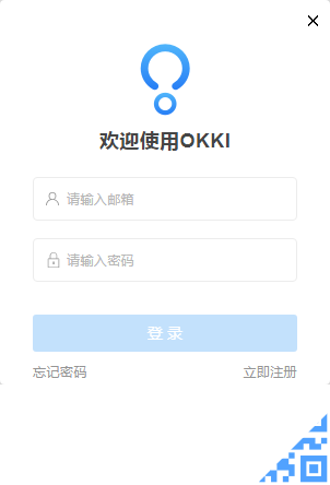 OKKI下载2024官方最新版_OKKI免费下载安装 运行截图1