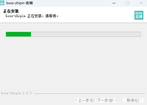 BOSS直聘