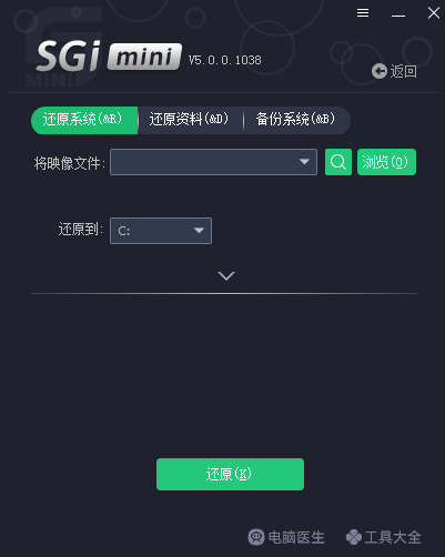 SGI映像总裁