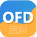 金税OFD阅读器{$r[version]