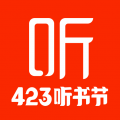 喜马拉雅FM免费版 V9.2.34.3