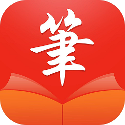 笔触阁app