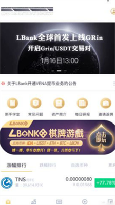 gopay钱包手机app官网下载_gopay钱包手机苹果版下载v1.1.7 运行截图2