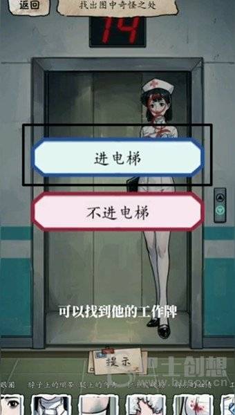 隐秘的档案